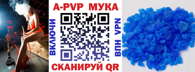 Купить наркотики сайты Кузнецк Кокаин МЕФ Амфетамин Каннабис Alpha PVP