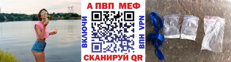 Alpha-PVP Соль  Кузнецк 