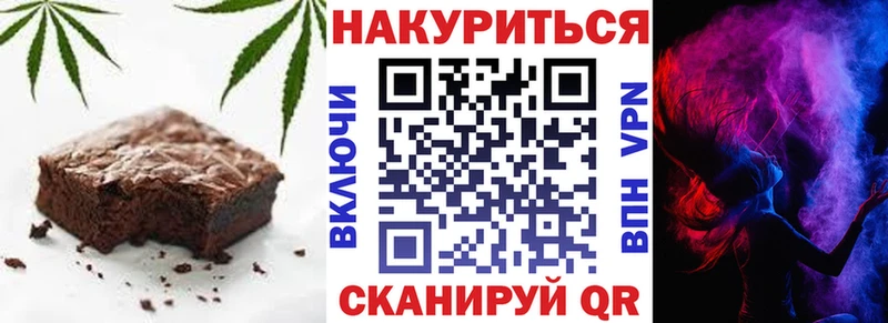 Cannafood марихуана  Кузнецк 