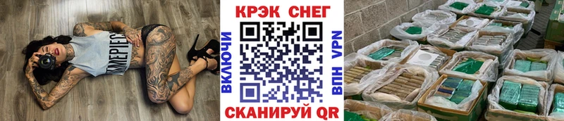 Cocaine Боливия  купить   даркнет официальный сайт  Кузнецк 