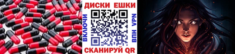 ЭКСТАЗИ 280 MDMA  даркнет клад  Кузнецк  omg  