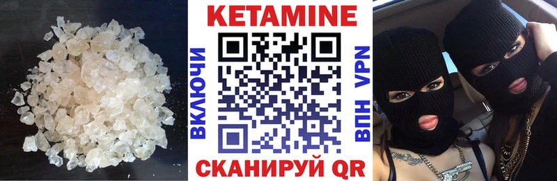 Кетамин ketamine mega зеркало площадка формула Кузнецк