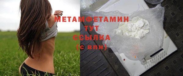 стаф Бронницы