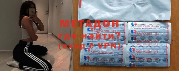 стаф Бронницы