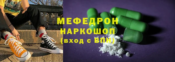 мефедрон VHQ Богородицк