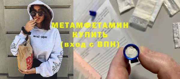 дмт Богородск