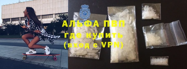 стаф Бронницы