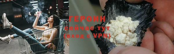 кокаин VHQ Белоозёрский