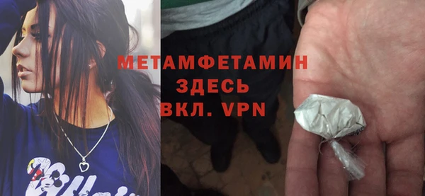 Альфа ПВП Бугульма