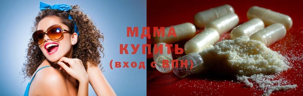 мефедрон VHQ Богородицк