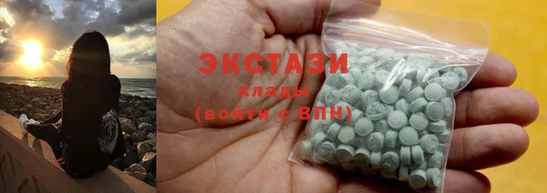 мефедрон VHQ Богородицк