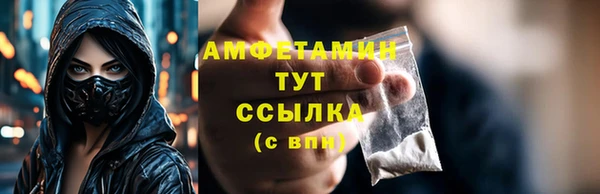 мефедрон VHQ Богородицк