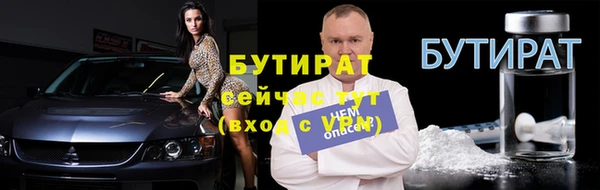 мефедрон VHQ Богородицк