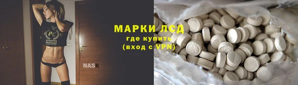 мефедрон VHQ Богородицк
