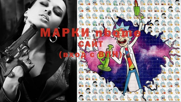 стаф Бронницы
