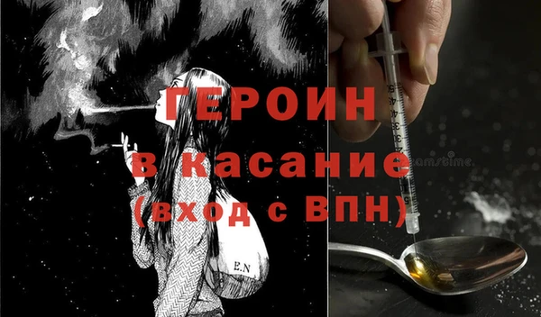 дмт Богородск