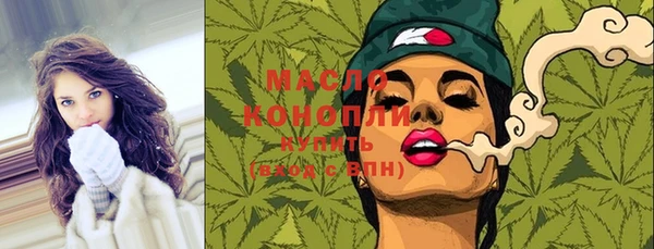 мефедрон VHQ Богородицк