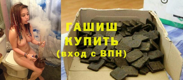 стаф Бронницы