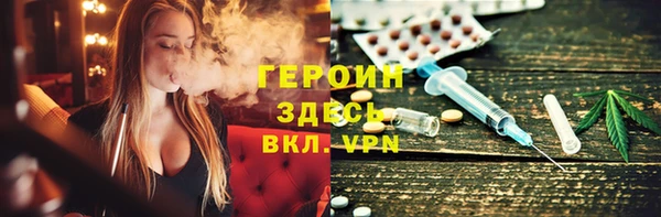 стаф Бронницы