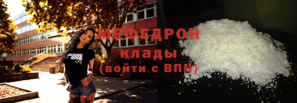 Альфа ПВП Бугульма
