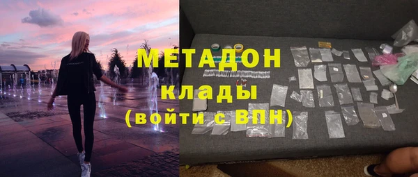 мефедрон VHQ Богородицк