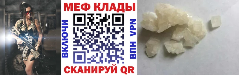 продажа наркотиков Кузнецк hydra рабочий сайт МЯУ-МЯУ кристаллы