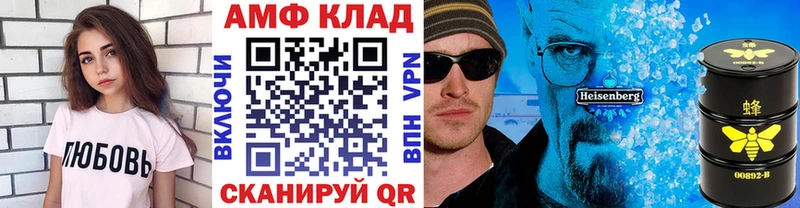 цена   Кузнецк  Метамфетамин витя 