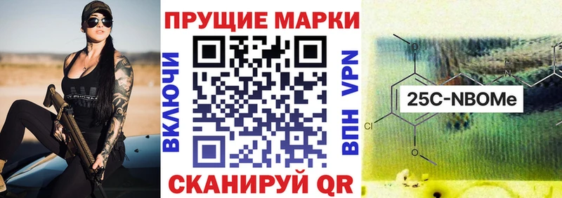 даркнет сайт  Кузнецк  Марки 25I-NBOMe 1,8мг 