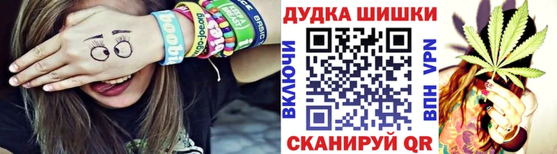 Шишки марихуана сатива Кузнецк